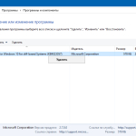 Screenshot #1 - Windows 10 Enterprise LTSB 2016 v1607 (x86/x64) by LeX_6000 [18.02.2018]