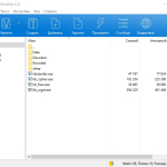 Screenshot #4 - Bandizip - архиватор