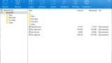 Screenshot #4 - Bandizip - архиватор