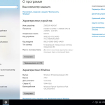 Screenshot #10 - Zver Windows 10 21H2 Enterprise LTSC v.2022.2 x64