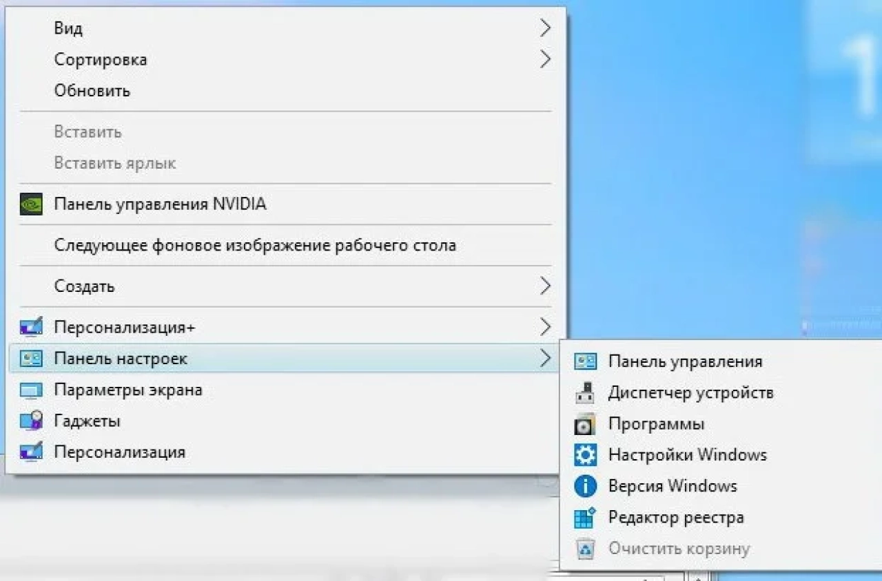 Screenshot #2 - Windows® 10 Professional VL x86-x64 21H2 RU by OVGorskiy 08.2022