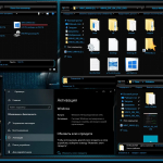Screenshot #16 - Windows 10 Enterprise LTSC 2021 x86-x64 21H2 RU by OVGorskiy 05.2022