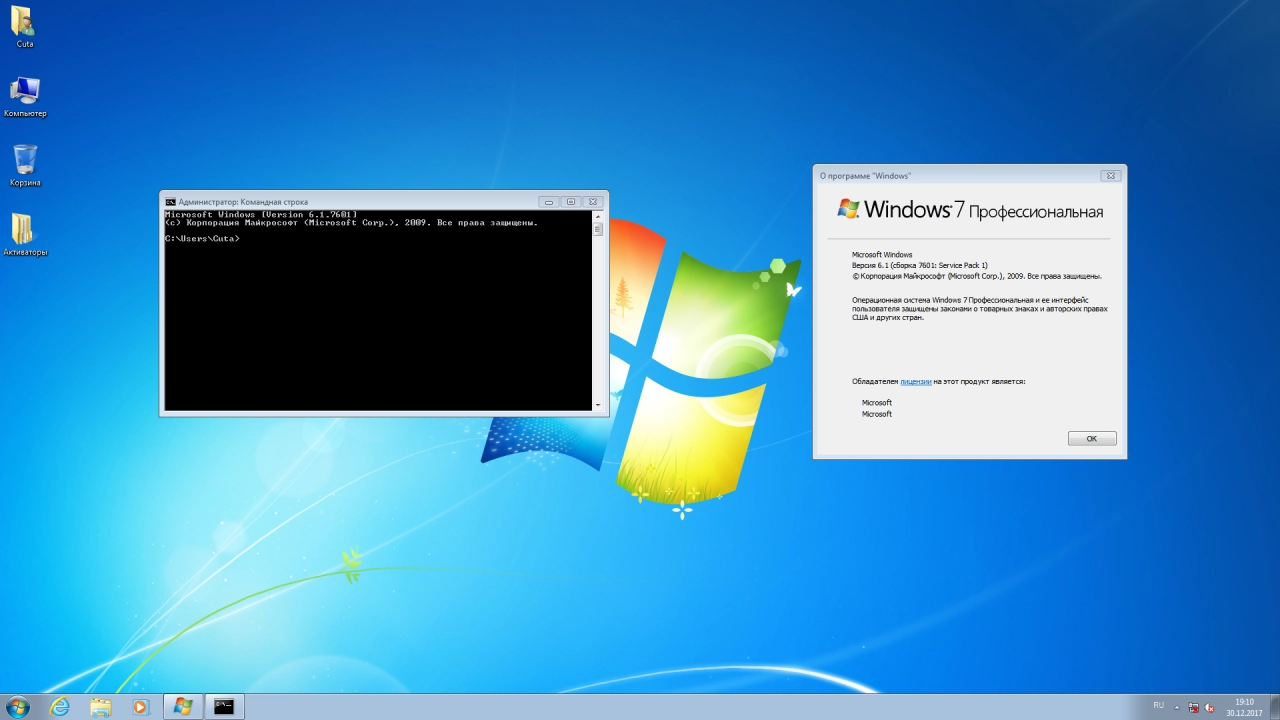 Screenshot #3 - Windows 7 Professional SP1 x64 Game OS 2.0 by CUTA