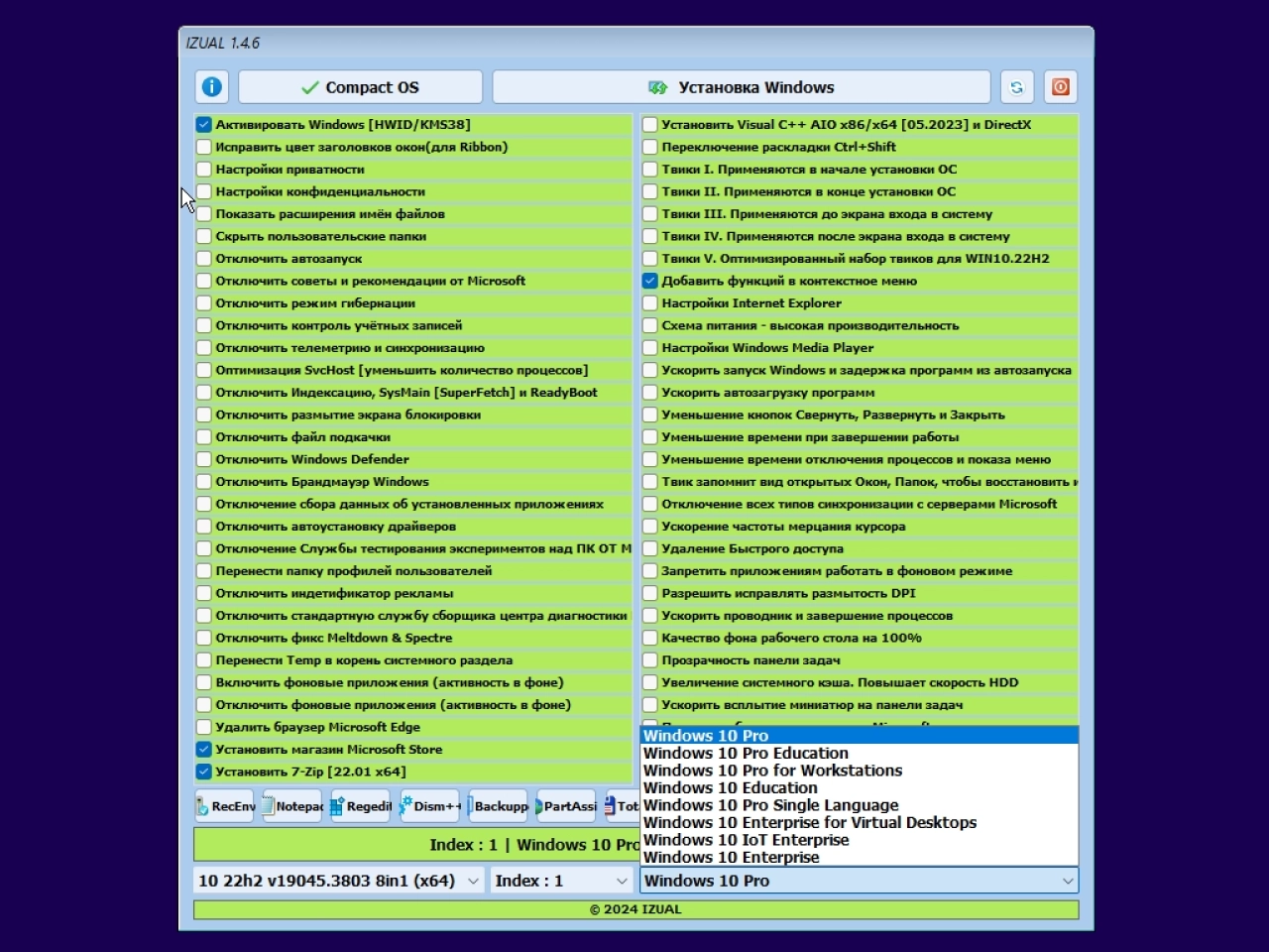 Screenshot #1 - Windows 10 с лаунчером x64 22h2 [19045.3803] [8in1]