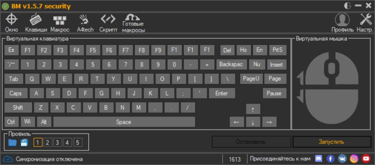 Screenshot #2 - Botmek
