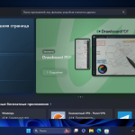 Screenshot #7 - Windows 11 Pro 25H2 Build 26220.6772 Dev