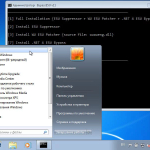 Screenshot #17 - Windows 7 SP1 RUS-ENG x86-x64 -18in1- Activated v10 (AIO) by m0nkrus