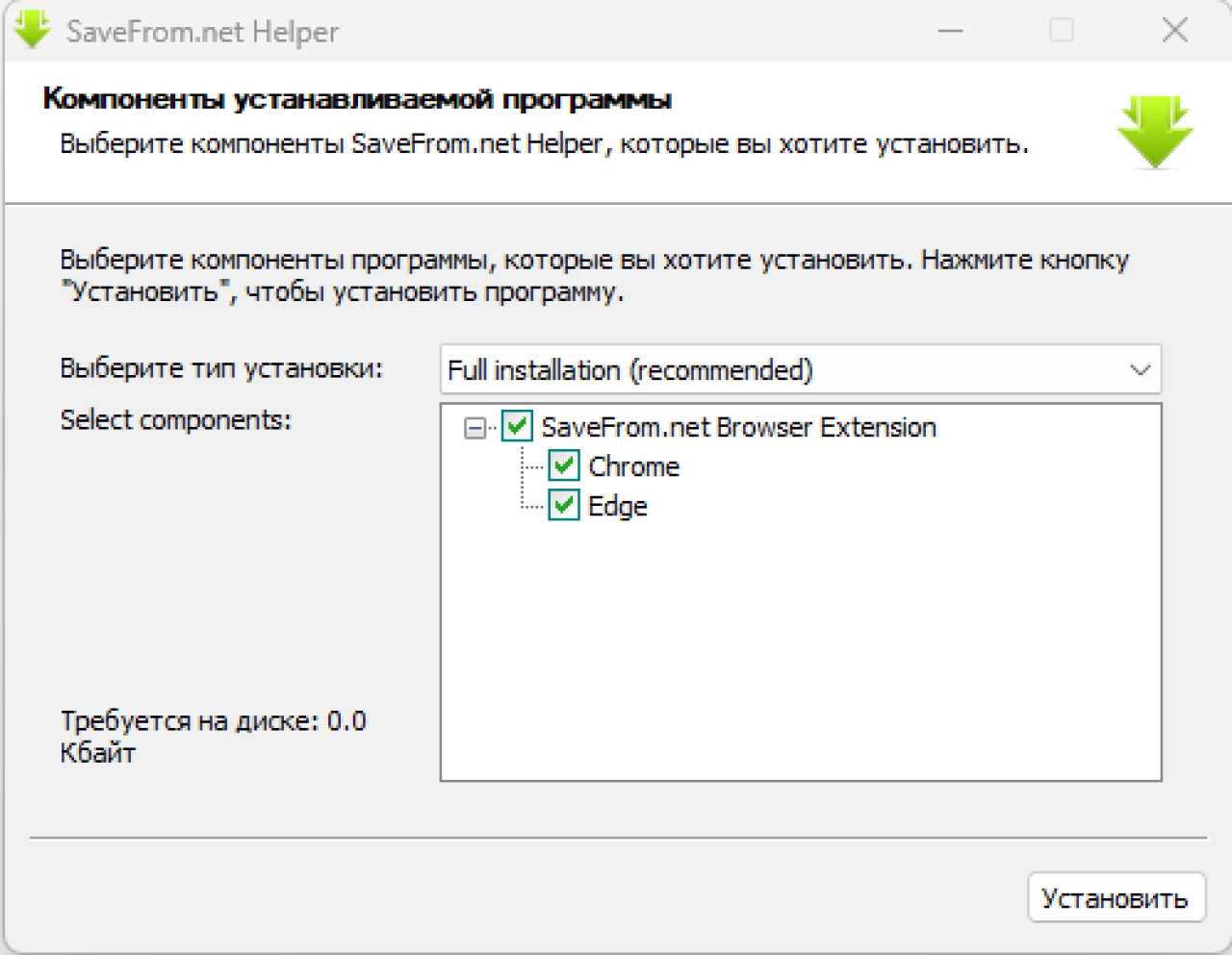 Screenshot #1 - SaveFrom.net v10.24 - Бесплатный загрузчик видео с YouTube VK