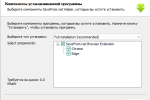 Screenshot #1 - SaveFrom.net v10.24 - Бесплатный загрузчик видео с YouTube VK