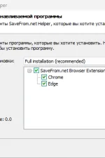 Screenshot #1 - SaveFrom.net v10.24 - Бесплатный загрузчик видео с YouTube VK