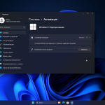 Screenshot #6 - Windows 11 22H2 build 22621.1848 [3in1]