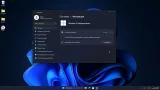 Screenshot #6 - Windows 11 22H2 build 22621.1848 [3in1]