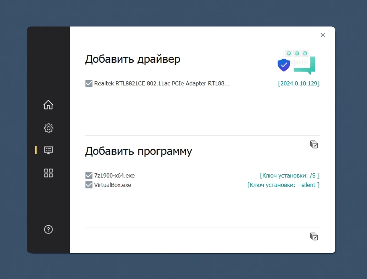 Screenshot #3 - Windows 10 21H2 Lite by Den (x64/x32-19044.1415)