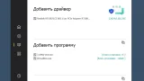 Screenshot #3 - Windows 10 21H2 Lite by Den (x64/x32-19044.1415)