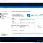 Screenshot #2 - Windows 10 Enterprise LTSC (x64) Elgujakviso Edition (v.22.02.22)