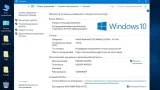 Screenshot #2 - Windows 10 Enterprise LTSC (x64) Elgujakviso Edition (v.22.02.22)