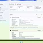 Screenshot #4 - Windows 11 Pro Lite 24H2 Build 26100.4946