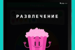 Screenshot #11 - TRIVIA CRACK 3.348.1