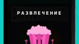 Screenshot #11 - TRIVIA CRACK 3.348.1