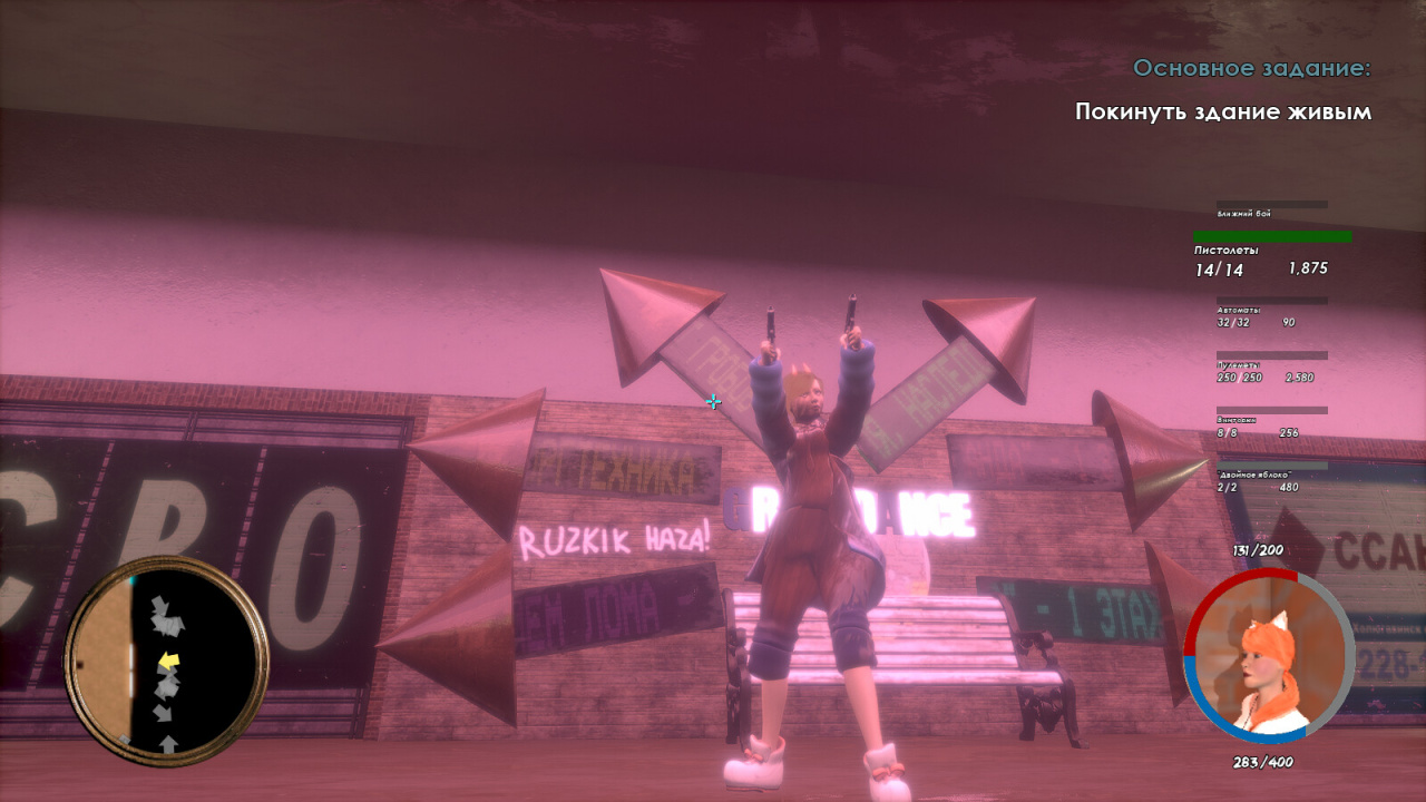Screenshot #1 - Captain Gazman Day Of The Rage