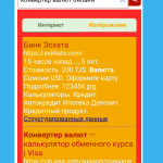 Screenshot #2 - MINI БРАУЗЕР