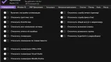 Screenshot #1 - Optimizer