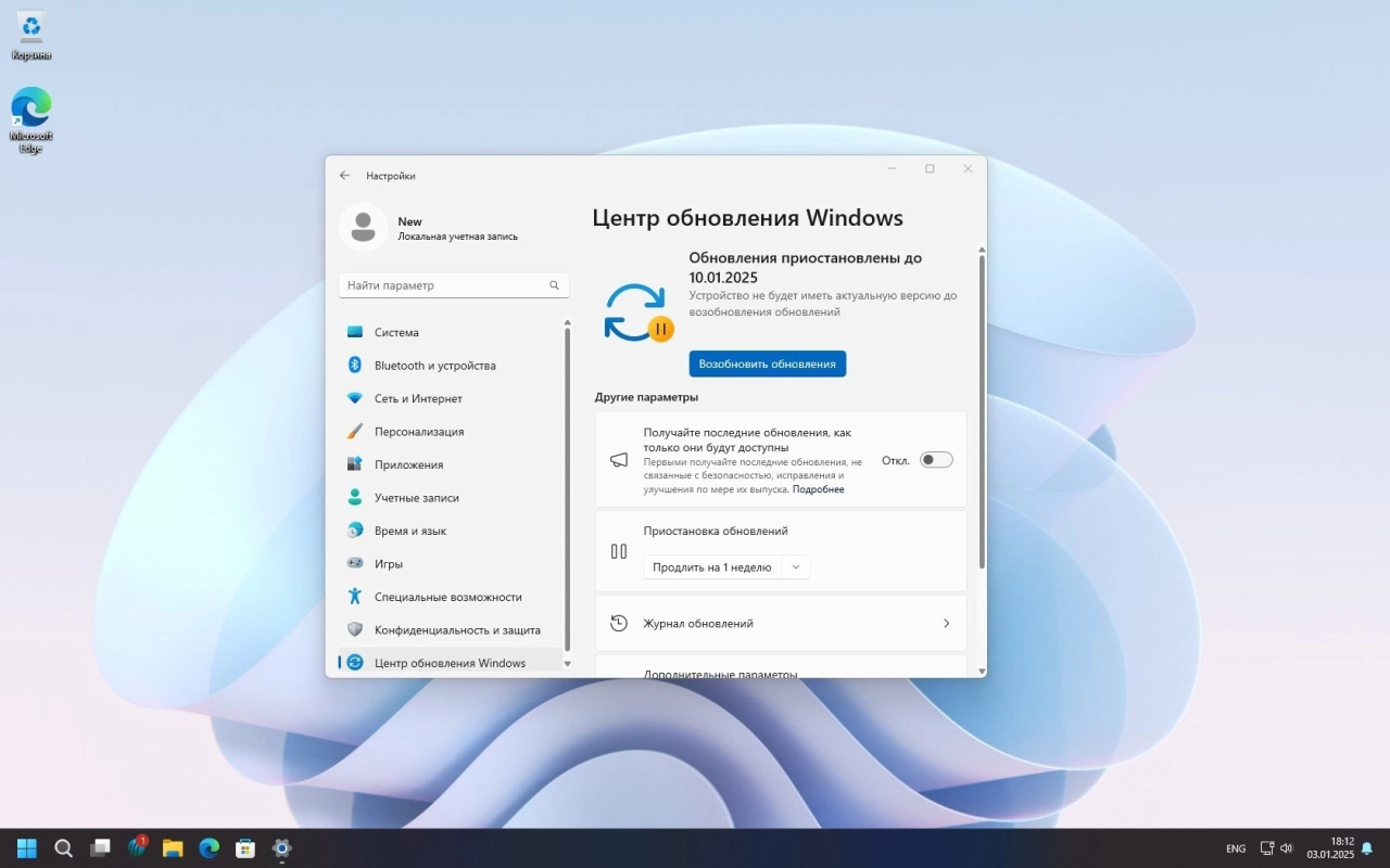 Screenshot #18 - Windows 11 Pro + IoT 24H2 Build 26100 2605 FullOS + GameOS + LiteOS by Revision