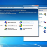 Screenshot #4 - Windows 7x86x64 4 in 1 Pro & Ultimate Office2016