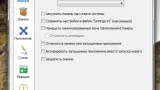 Screenshot #1 - RocketDock