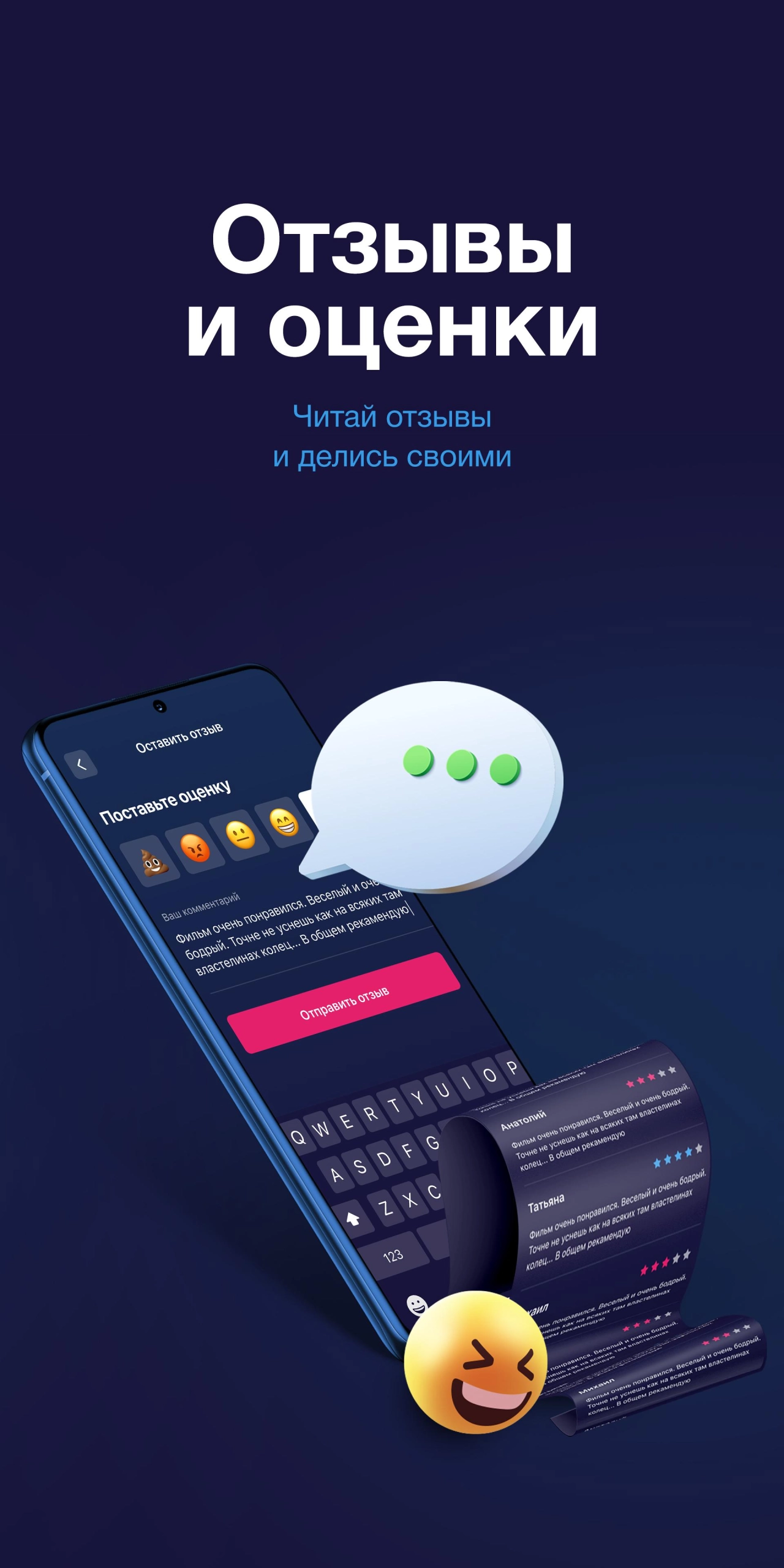 Screenshot #4 - МЯГКИЙ КИНОТЕАТР 2.1.8