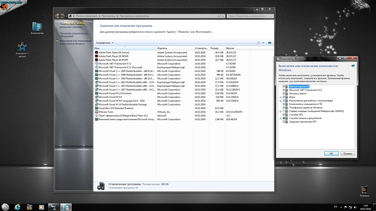 Screenshot #15 - Windows 7 SP1 BLACK EDITION SPA (x86-x64)