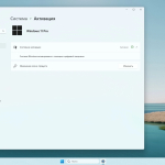 Screenshot #5 - Windows 11 23H2 x64 Русская by OneSmiLe 22631.2338