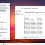 Screenshot #3 - Игровая сборка Windows 11 Pro 25H2 Build 26200.6899 by Revision