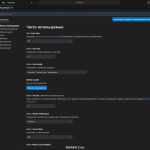 Screenshot #3 - Visual Studio Code 1.86 + Автономная версия standalone