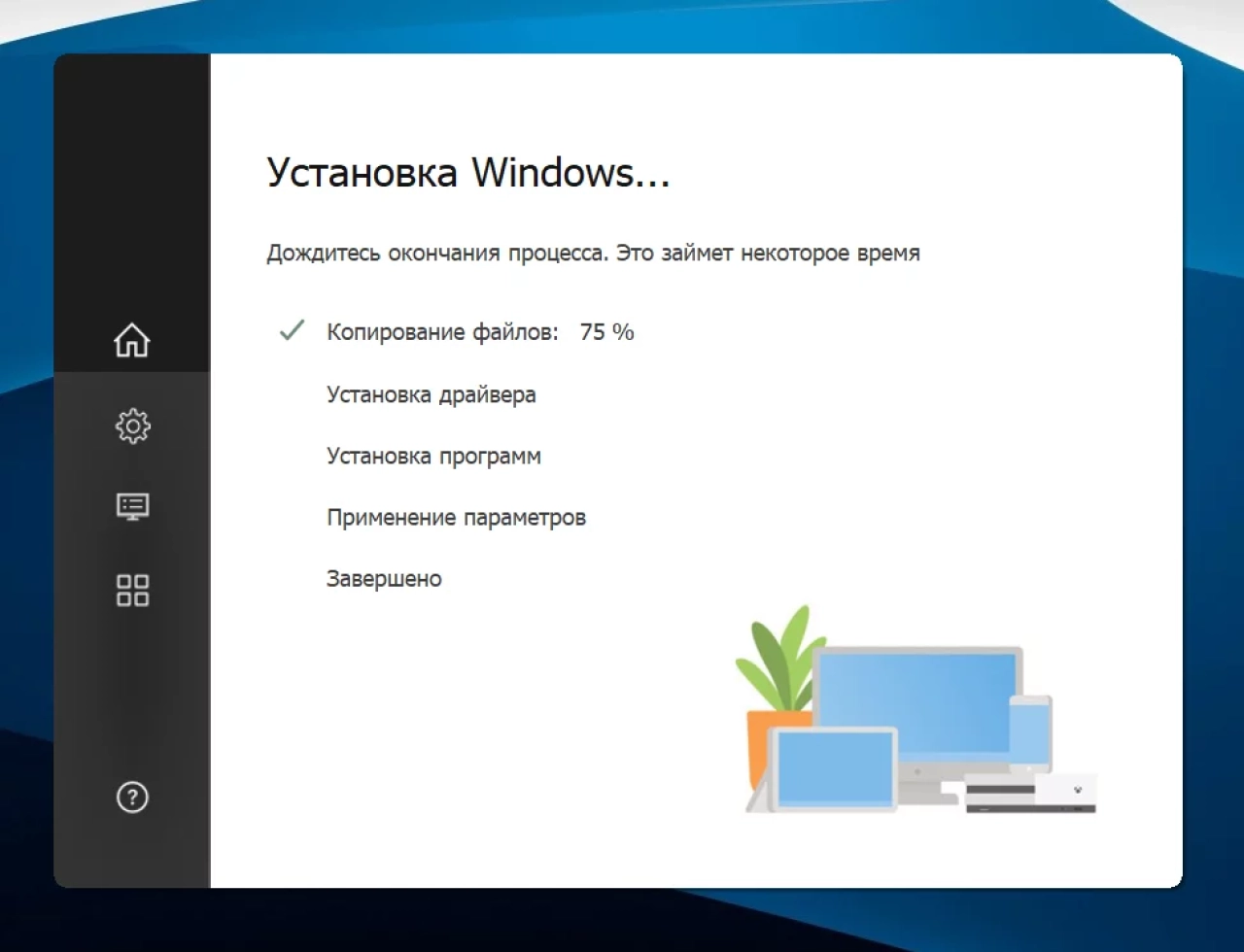 Screenshot #6 - Windows 10 21H2 Lite by Den (x64/x32-19044.1679)