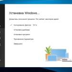 Screenshot #6 - Windows 10 21H2 Lite by Den (x64/x32-19044.1679)