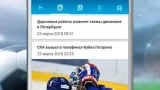 Screenshot #2 - РАДИО ЗЕНИТ ФМ 1.32