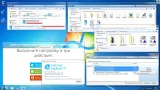 Screenshot #4 - Windows 7 SP1 x86/x64 9in1 Origin-Upd 02.2018 by OVGorskiy