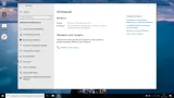 Screenshot #8 - Windows 10 x64 Enterprise 2021 LTSC Full version Ноябрь 2025