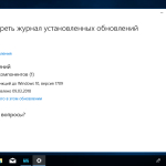 Screenshot #1 - Windows 10 PRO (2018) Intel bag fix + Jarvis style x64