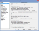 Screenshot #4 - Total Commander 11.03 LitePack | PowerPack 2024.3