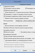 Screenshot #4 - Total Commander 11.03 LitePack | PowerPack 2024.3
