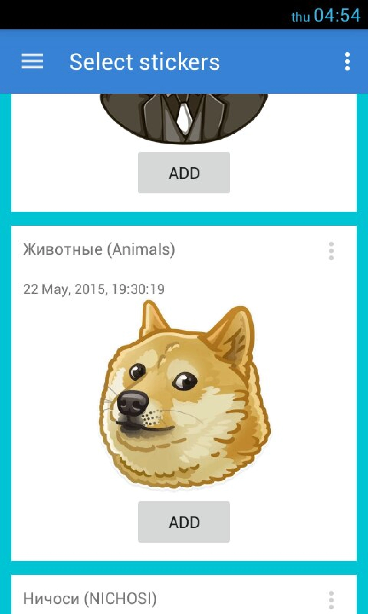 Screenshot #3 - STICKERPACKS FOR TELEGRAM 1.4.11