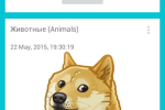 Screenshot #3 - STICKERPACKS FOR TELEGRAM 1.4.11