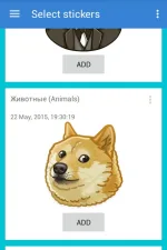 Screenshot #3 - STICKERPACKS FOR TELEGRAM 1.4.11