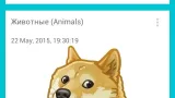Screenshot #3 - STICKERPACKS FOR TELEGRAM 1.4.11