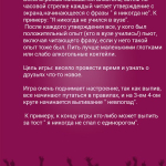 Screenshot #9 - Я НИКОГДА НЕ… 2.1