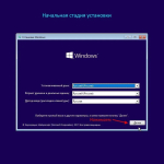 Screenshot #12 - Windows 10 x86-x64 Ru 22H2 8in2 Upd 02.2023 by OVGorskiy