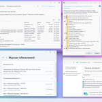 Screenshot #5 - Windows 11 Pro VL x64 24H2 Русская by OVGorskiy 12.2024