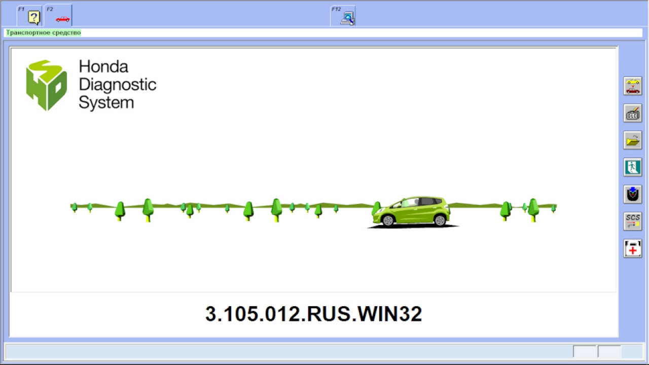 Screenshot #7 - Honda HDS v3.105.012 i-hds 1.008.007